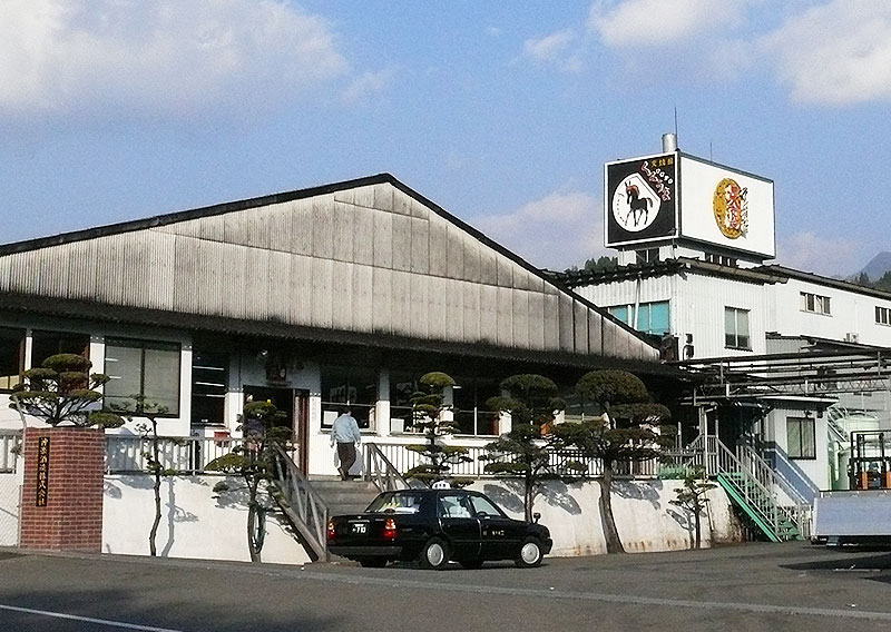 KAGURASHUZO Co., Ltd.（神楽酒造株式会社）