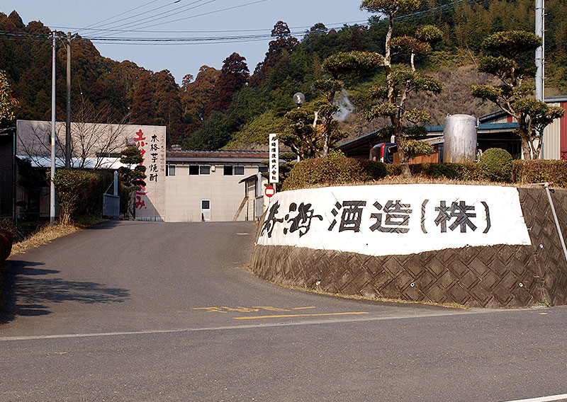 JUKAI SHUZO（寿海酒造株式会社）