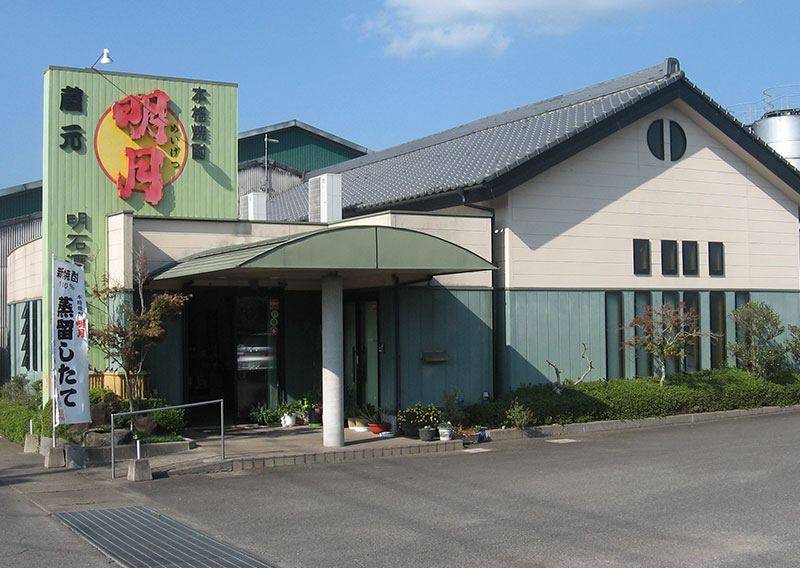 AKASHI SHUZO CO., LTD.（明石酒造株式会社）