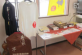 Goods sales section