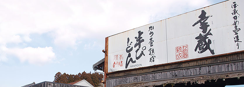 Kouzou syuzoh Co., Ltd.