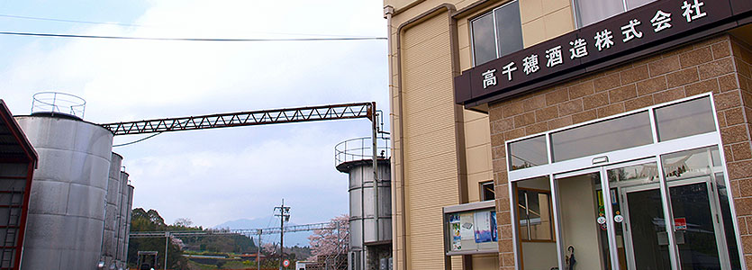 TAKACHIHO SHUZO Co., Ltd.